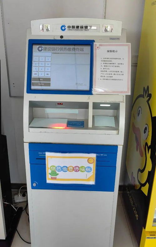 好消息, 四大機 落戶智慧社區服務站啦