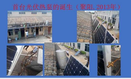 光伏發(fā)電供熱系統(tǒng)新選擇,聚陽王牌光伏直驅(qū)熱泵