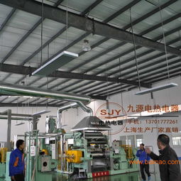 車間專用電熱幕 電熱紅外輻射采暖器 srjf 30,車間專用電熱幕 電熱紅外輻射采暖器 srjf 30生產廠家,車間專用電熱幕 電熱紅外輻射采暖器 srjf 30價格