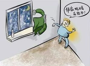 供暖季來了 在萊陽有一批 蹭暖族 暖了自己 寒 了鄰居...