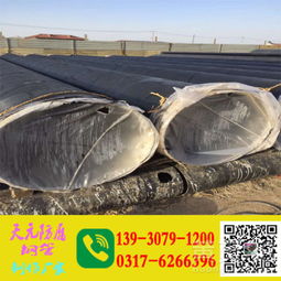 【蒸汽供熱小口徑tpep防腐管道介紹】- 